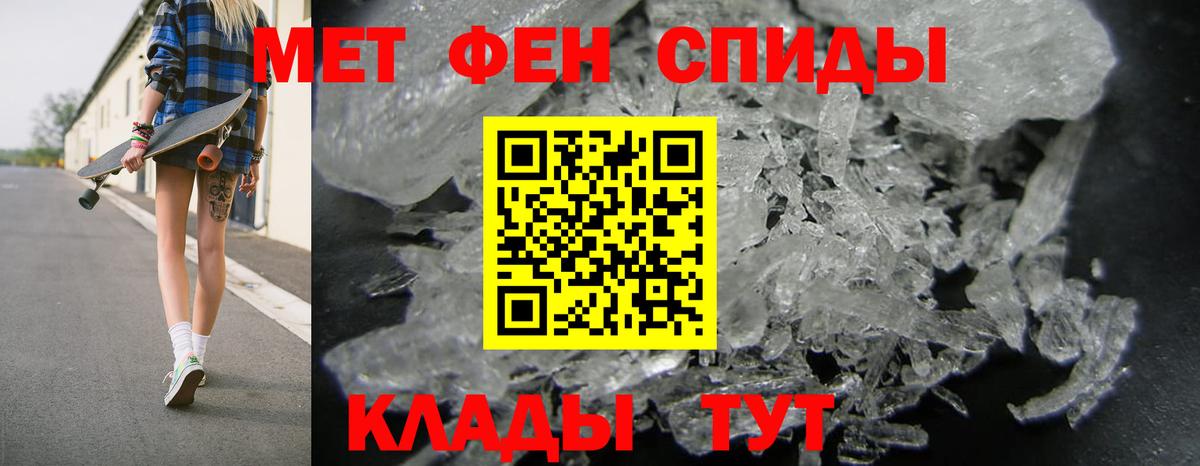 АМФЕТАМИН Розовый Бахчисарай