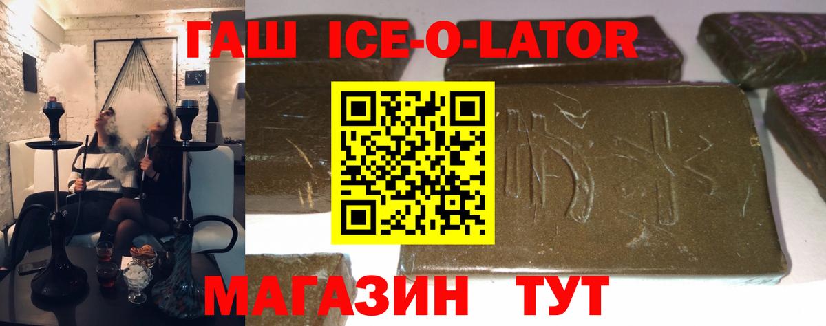 Бахчисарай  ГАШИШ hashish  Вход с VPN  Гашиш  Гашиш убойный 