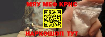 кокаин Апрелевка