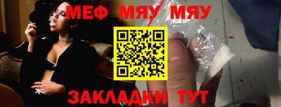 а пвп мука Аргун
