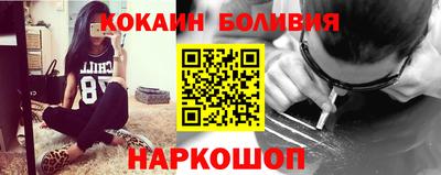 кокаин Апрелевка