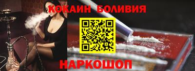 герыч Апшеронск