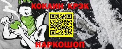 кокаин Апрелевка