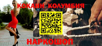 герыч Апшеронск