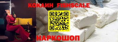 герыч Апшеронск