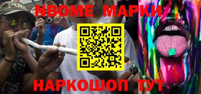 кокаин Апрелевка