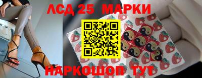 герыч Апшеронск