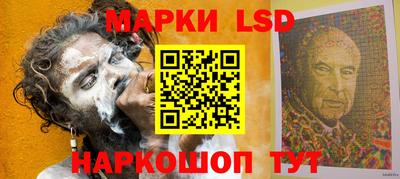 герыч Апшеронск