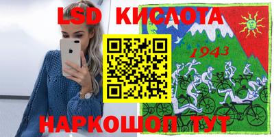 герыч Апшеронск