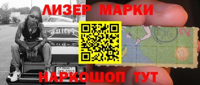 кокаин Апрелевка