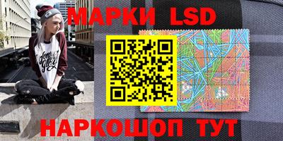 герыч Апшеронск