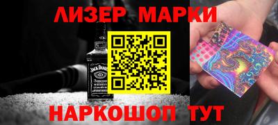 кокаин Апрелевка