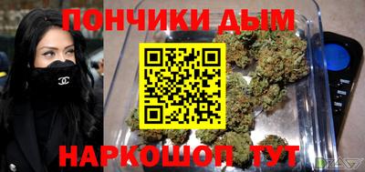 герыч Апшеронск