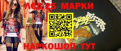 кокаин Апрелевка
