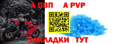 герыч Апшеронск