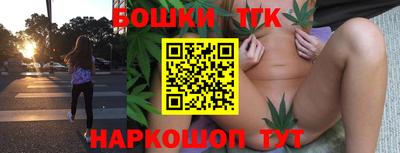 герыч Апшеронск