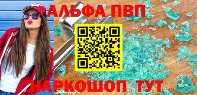 кокаин Апрелевка