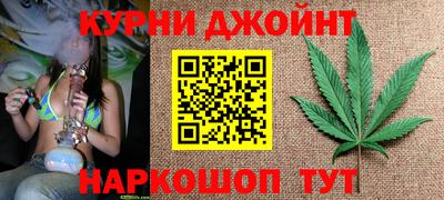 герыч Апшеронск