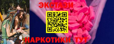 герыч Апшеронск