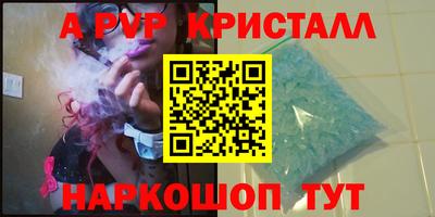а пвп мука Аргун