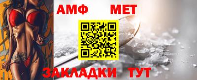 герыч Апшеронск