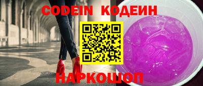 кокаин Апрелевка