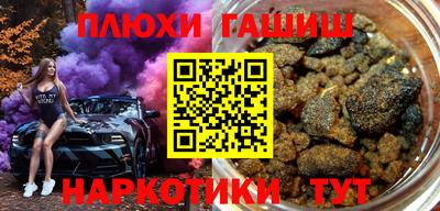 кокаин Апрелевка