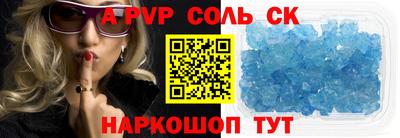 герыч Апшеронск