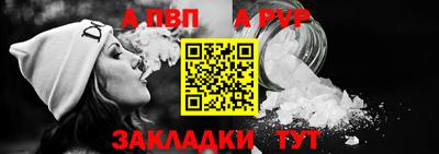 герыч Апшеронск