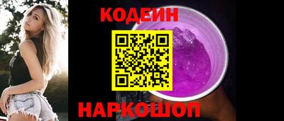 герыч Апшеронск