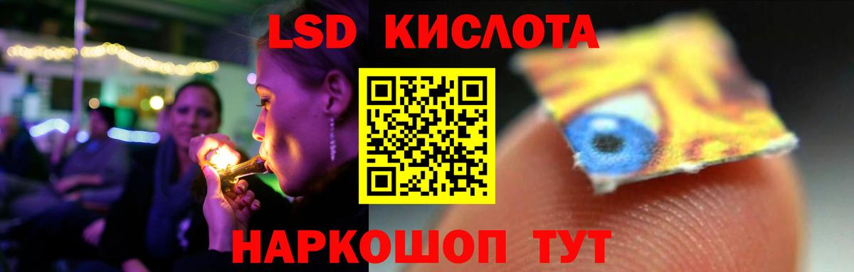 Лсд 25 экстази кислота  ЛСД экстази ecstasy  Бахчисарай  Вход с VPN 