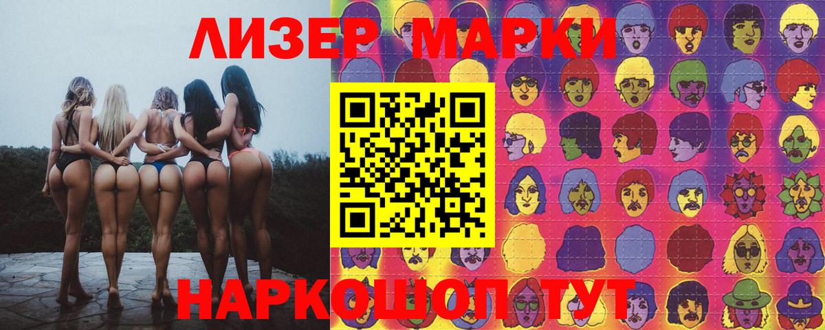 ЛСД экстази кислота Бахчисарай
