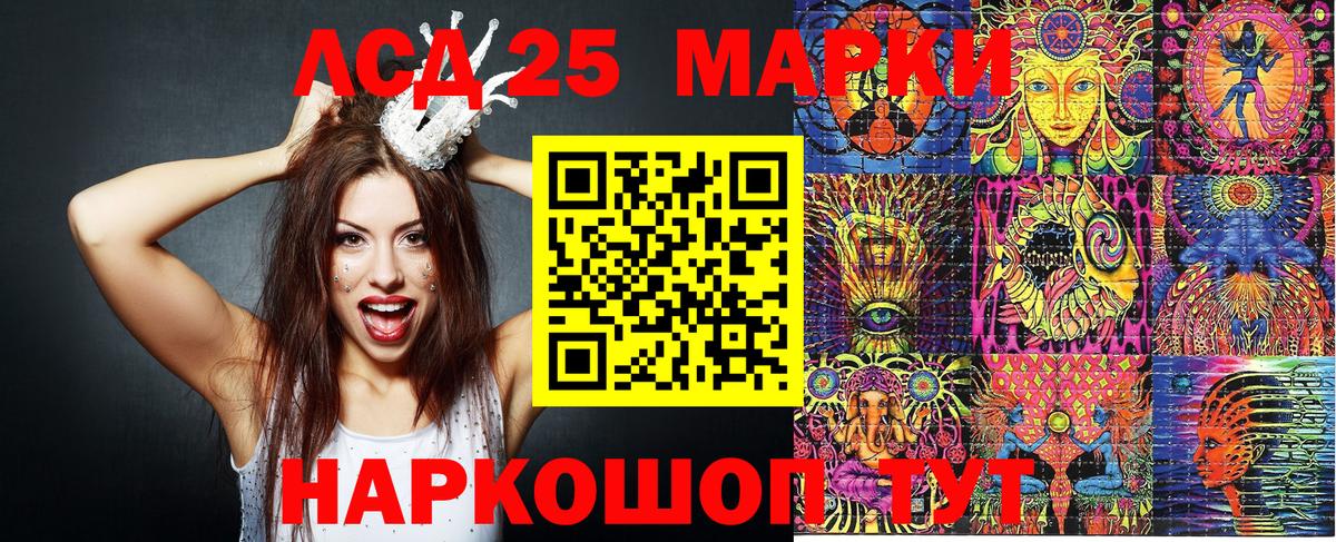 Марки N-bome 1,8мг Бахчисарай