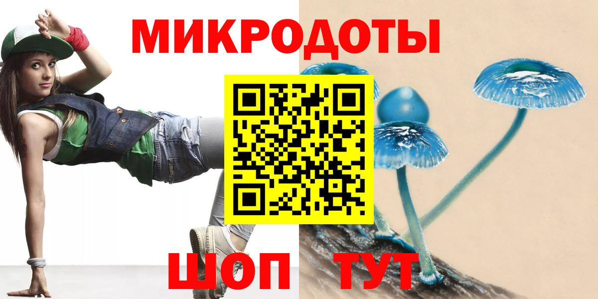 Бахчисарай  Псилоцибиновые грибы Psilocybe  Вход с VPN  Галлюциногенные грибы Cubensis 