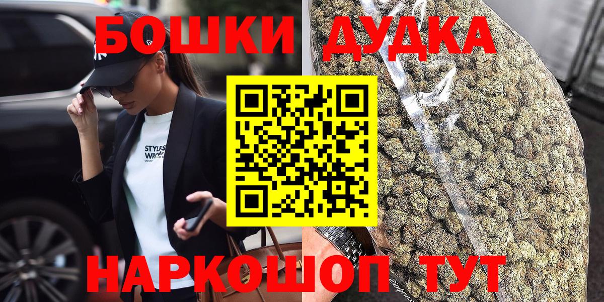Конопля ГИДРОПОН  Марихуана сатива  Бошки Шишки тримм  Вход с VPN  Бахчисарай  МАРИХУАНА индика 
